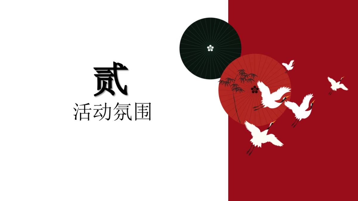 2020地产项目新春元宵“大唐世家”系列活动策划方_第5页