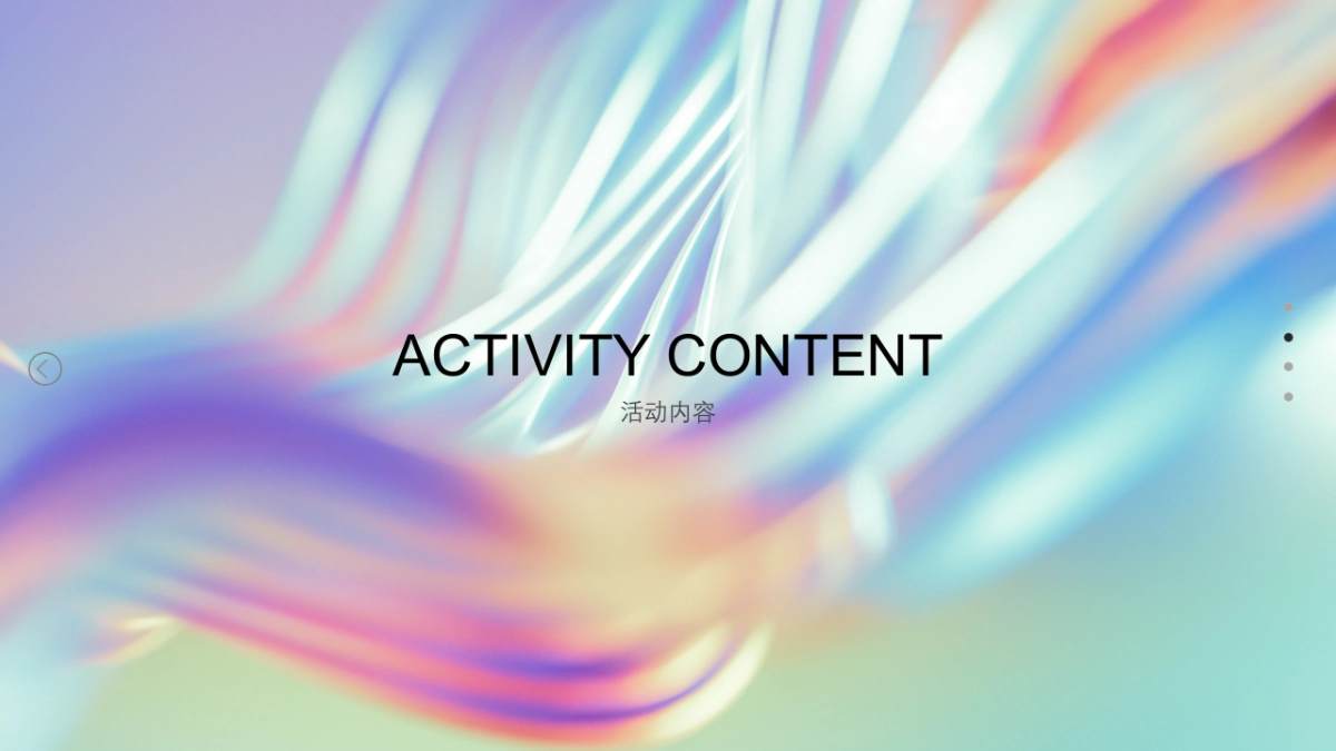 2022地产项目春季四月月度暖场“春日盛情 漫享时光”活动策划方案_第10页