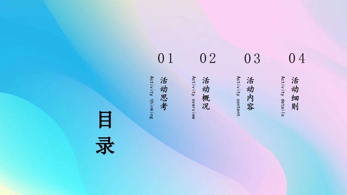 2022地产项目春季四月月度暖场“春日盛情 漫享时光”活动策划方案_第2页