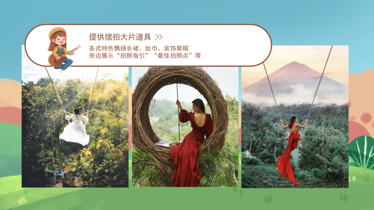 2022地产项目春季系列暖场“春生万物·恰如其时”活动策划方案_第10页