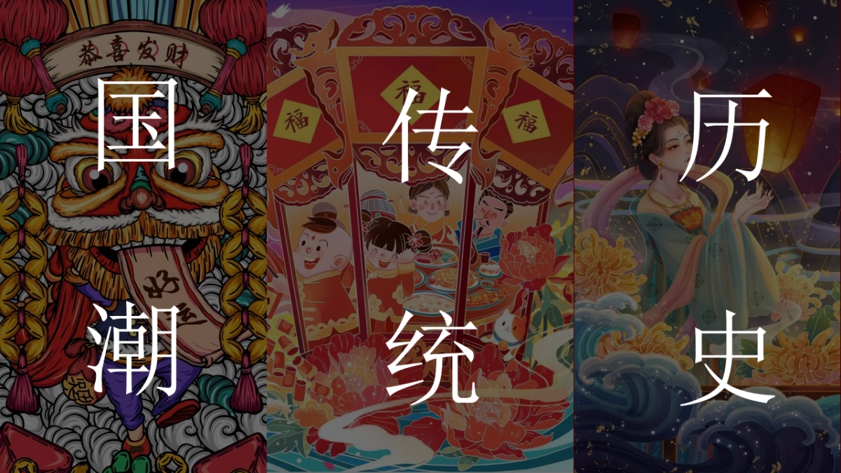 2022地产项目春节系列“这个春节一起去穿越”活动策划方案_第3页