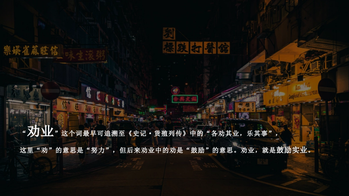 2022地产项目地房地产=摊集市文化活动策划方案_第2页