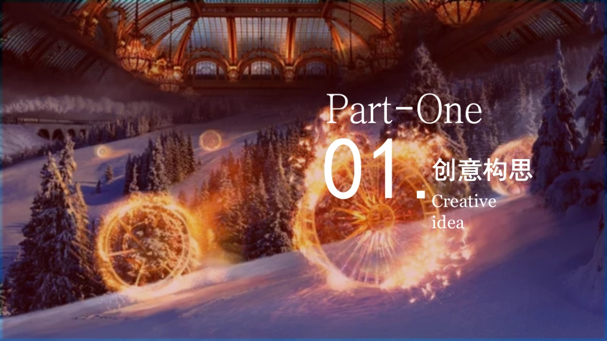 2021地产项目圣诞主题游园会“圣诞小镇礼遇记”活动策划方案_第4页