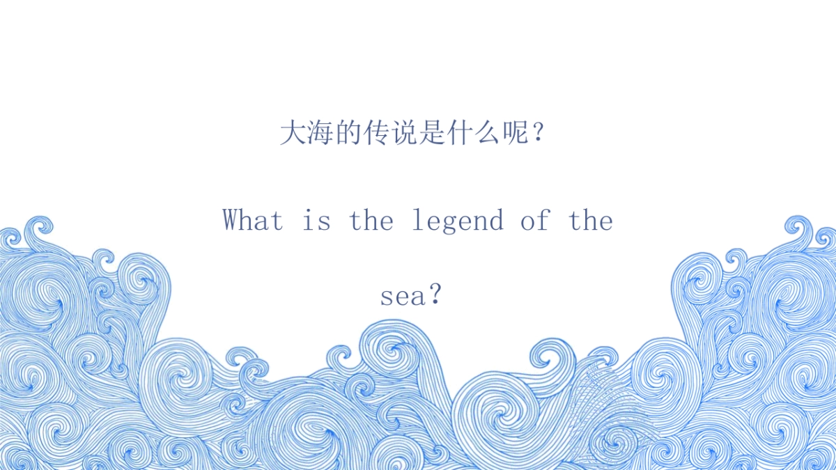 2021地产项目夏季7月月度“HIGH浪·奇趣海洋节”活动策划方案_第4页
