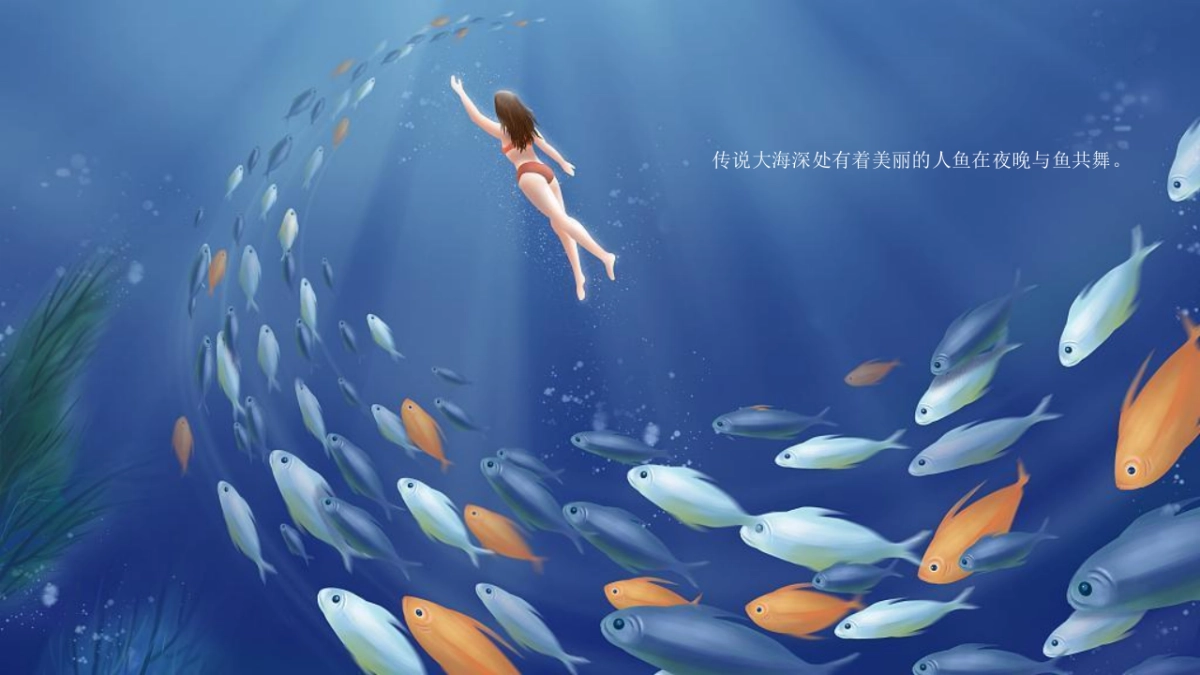 2021地产项目夏季7月月度“HIGH浪·奇趣海洋节”活动策划方案_第7页