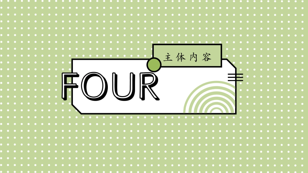 2021地产项目夏季8月月度暖场系列“我们的夏天”活动策划方案_第10页