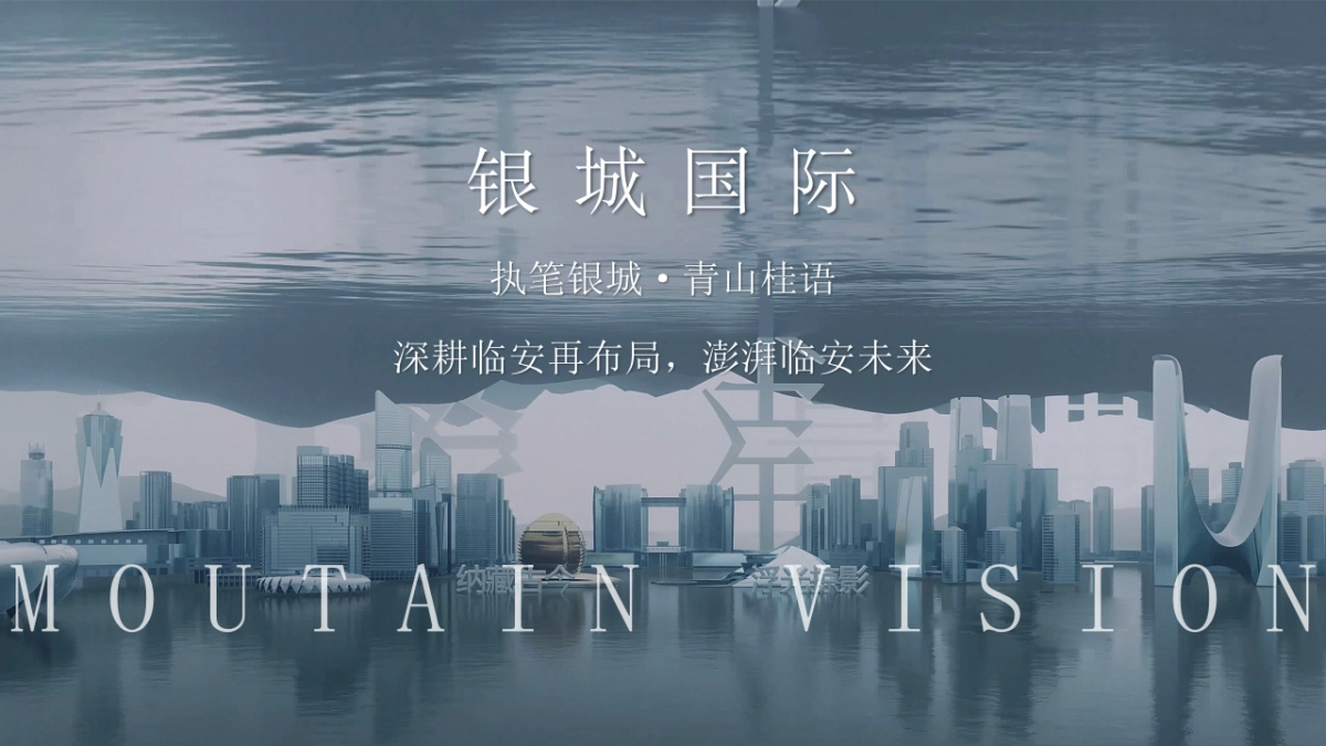 2021地产项目新中式售楼处开放（青山桂语·风华绽放主题）活动策划方案_第2页