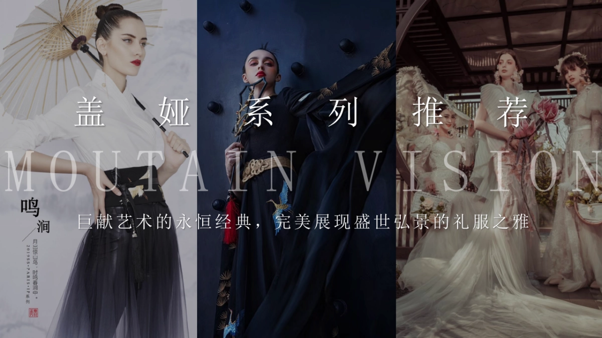 2021地产项目新中式售楼处开放（青山桂语·风华绽放主题）活动策划方案_第9页