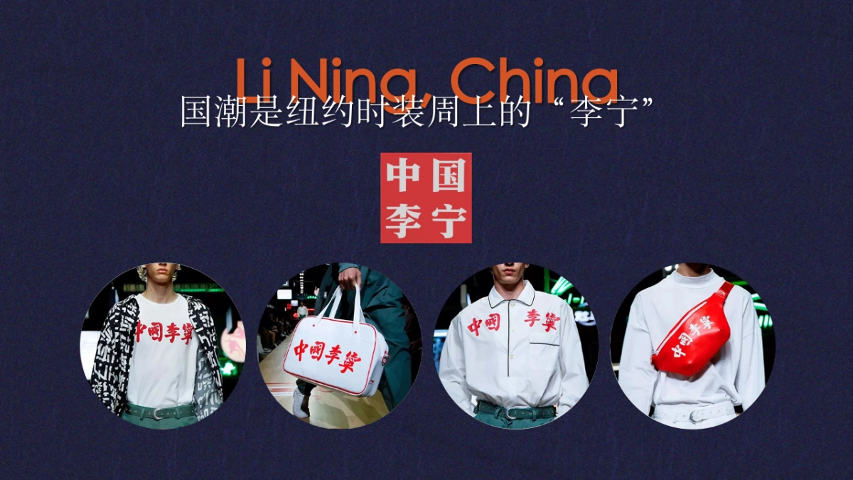 2021地产项目业主答谢会（国潮正当时主题）活动策划方案_第3页