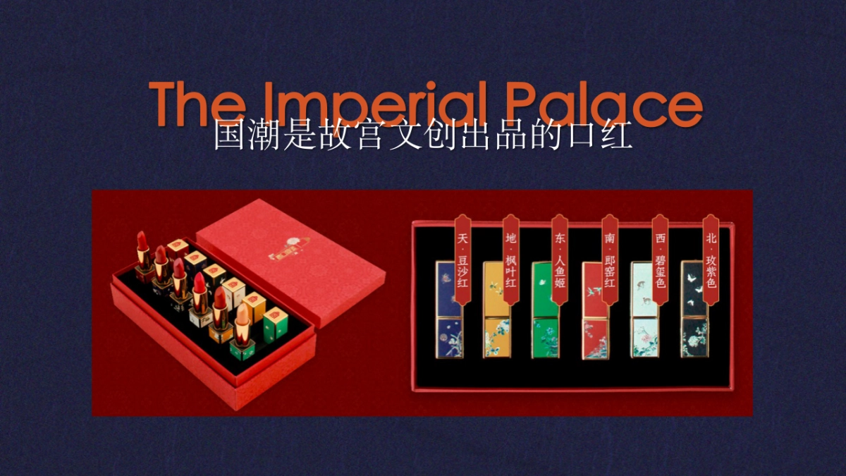 2021地产项目业主答谢会（国潮正当时主题）活动策划方案_第4页