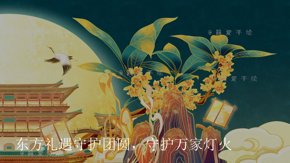 2021地产项目中秋节邻里游园会“月是故乡明”活动策划方案_第3页