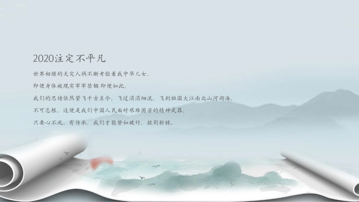 2021房地产线上诗词大赛策划方案_第3页