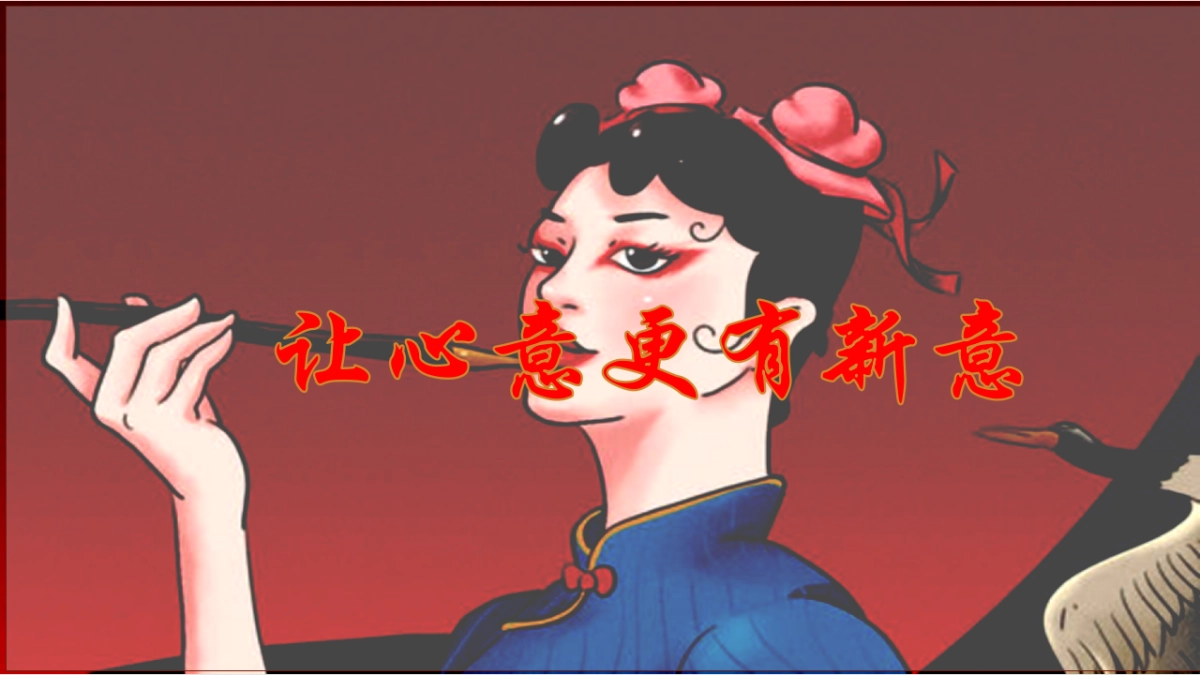 2021商业地产新春系列“国潮来袭 潮玩天地”活动策划方案_第3页