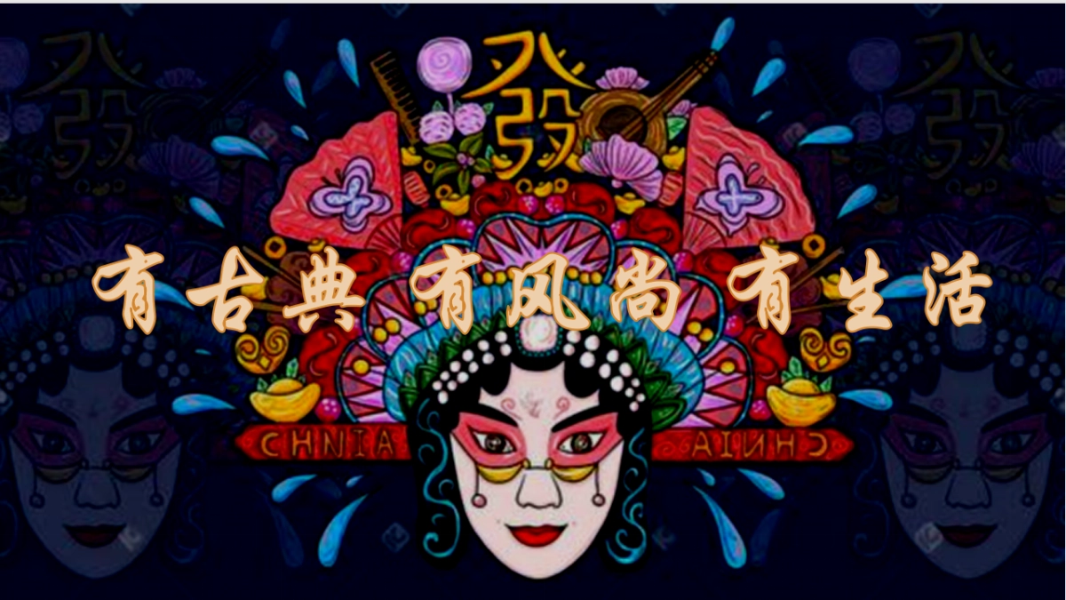 2021商业地产新春系列“国潮来袭 潮玩天地”活动策划方案_第4页