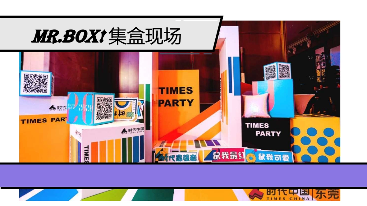 2022百万让利来袭618有爱购房节活动策划方案_第10页