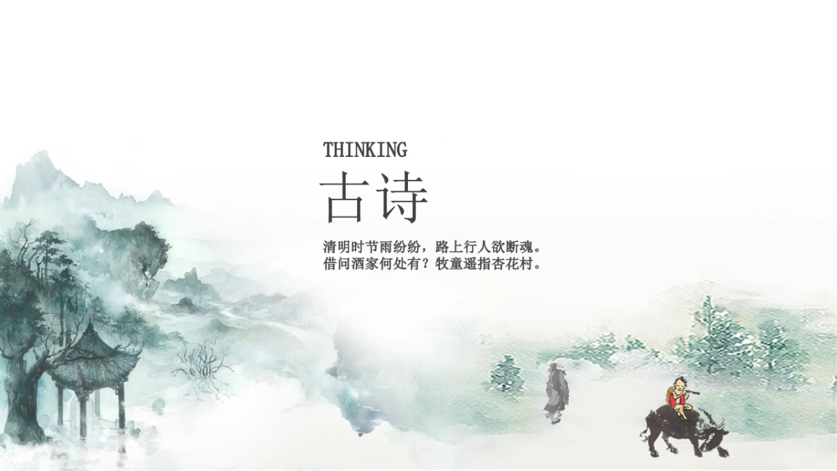 2022地产项目4月清明节暖场“境清明·不负时光”活动策划方案_第5页