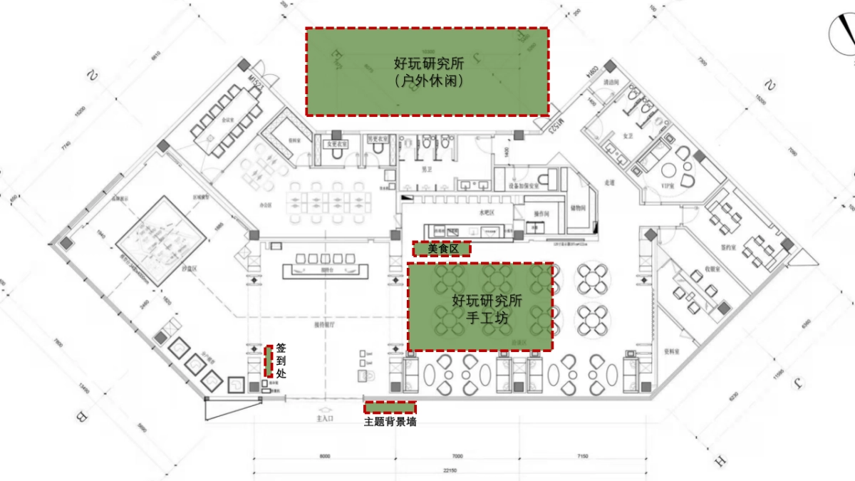 2022地产项目5月周末暖“周末溜达指南”活动策划方案_第10页
