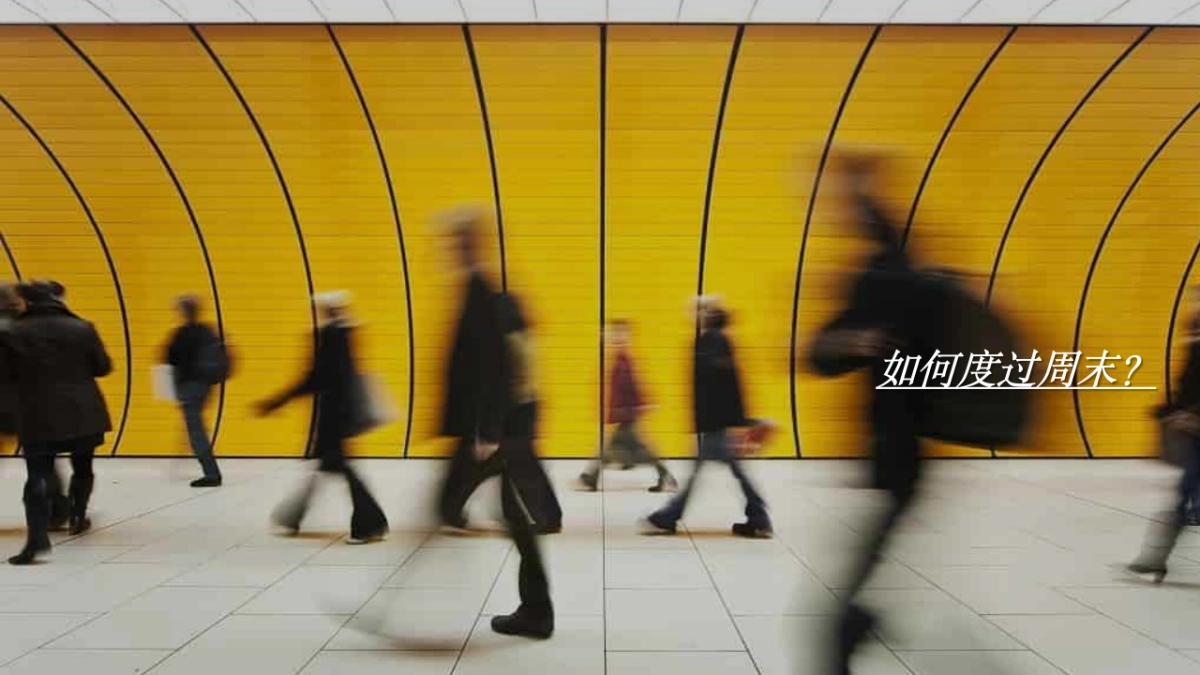 2022地产项目5月周末暖“周末溜达指南”活动策划方案_第2页