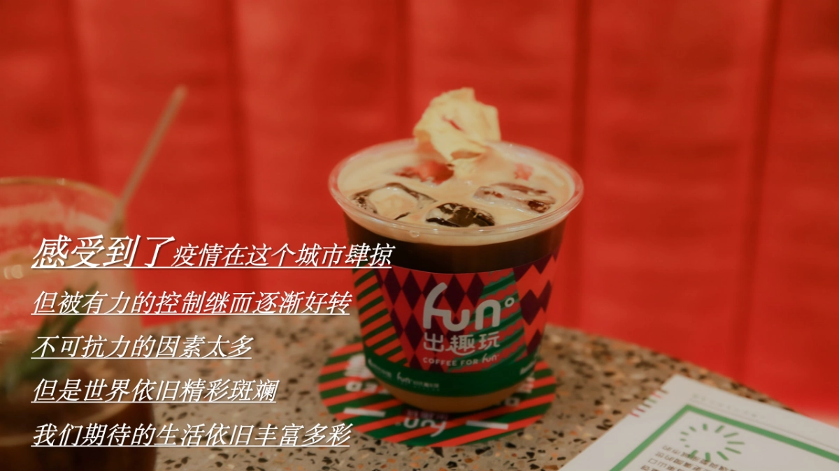 2022地产项目5月周末暖“周末溜达指南”活动策划方案_第3页