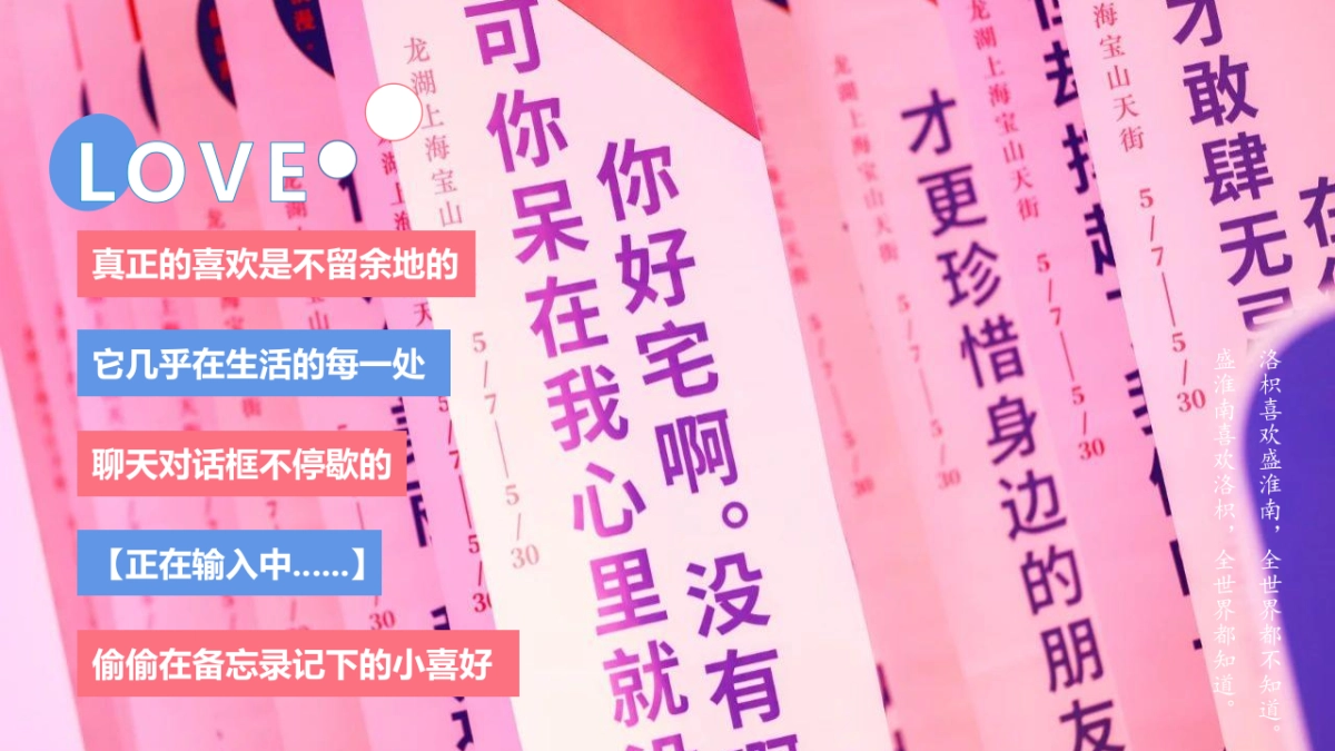 2022地产项目520系列“为爱告白”活动策划方案_第4页
