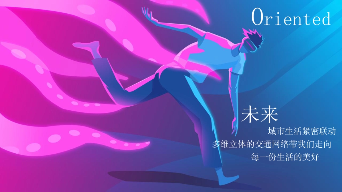 2022地产项目TOD城市单元儿童想象画展“畅想未来”活动策划方案_第3页