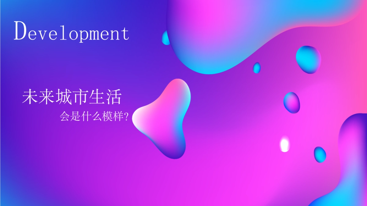 2022地产项目TOD城市单元儿童想象画展“畅想未来”活动策划方案_第4页