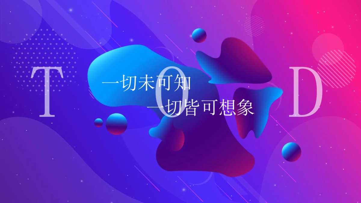 2022地产项目TOD城市单元儿童想象画展“畅想未来”活动策划方案_第5页