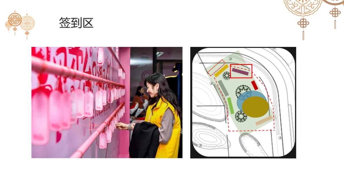 2022月是山海明房地产=中秋节活动策划方案_第9页