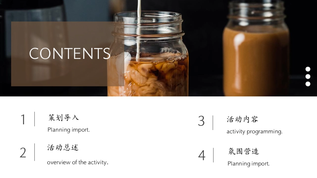 2022地产项目冬季月度暖场系列“情暖愈浓 温暖过冬”活动策划方案_第2页