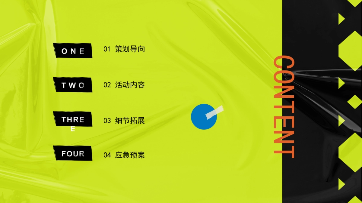 2022地产项目风筝文化节活动策划方案_第3页