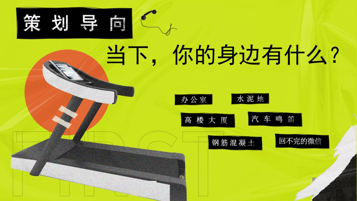 2022地产项目风筝文化节活动策划方案_第4页