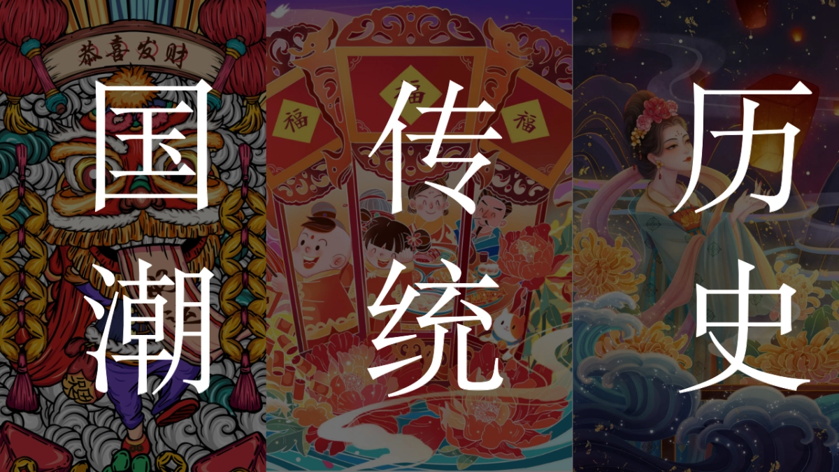 2022地产项目虎年新春“虎”园会“虎运当头”活动方案_第4页