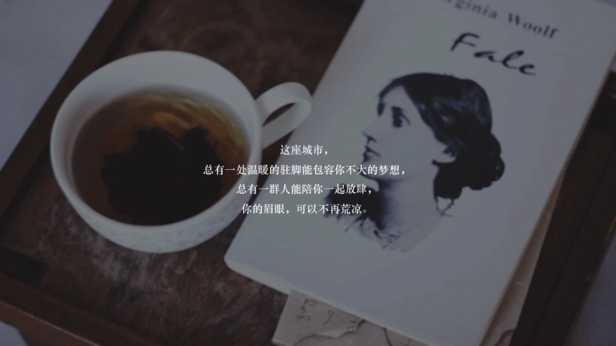 2022地产项目七房地产=夕露营场“拾野归来“策划方案_第4页