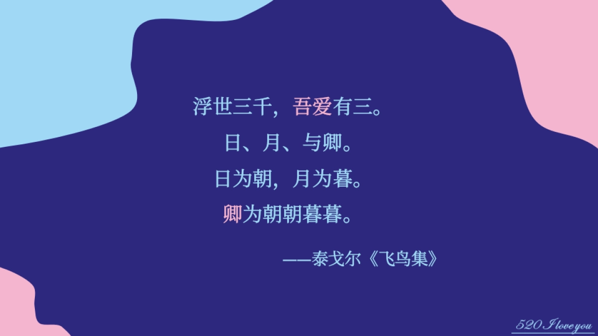 2022地产项目情人节活动策划方案_第2页