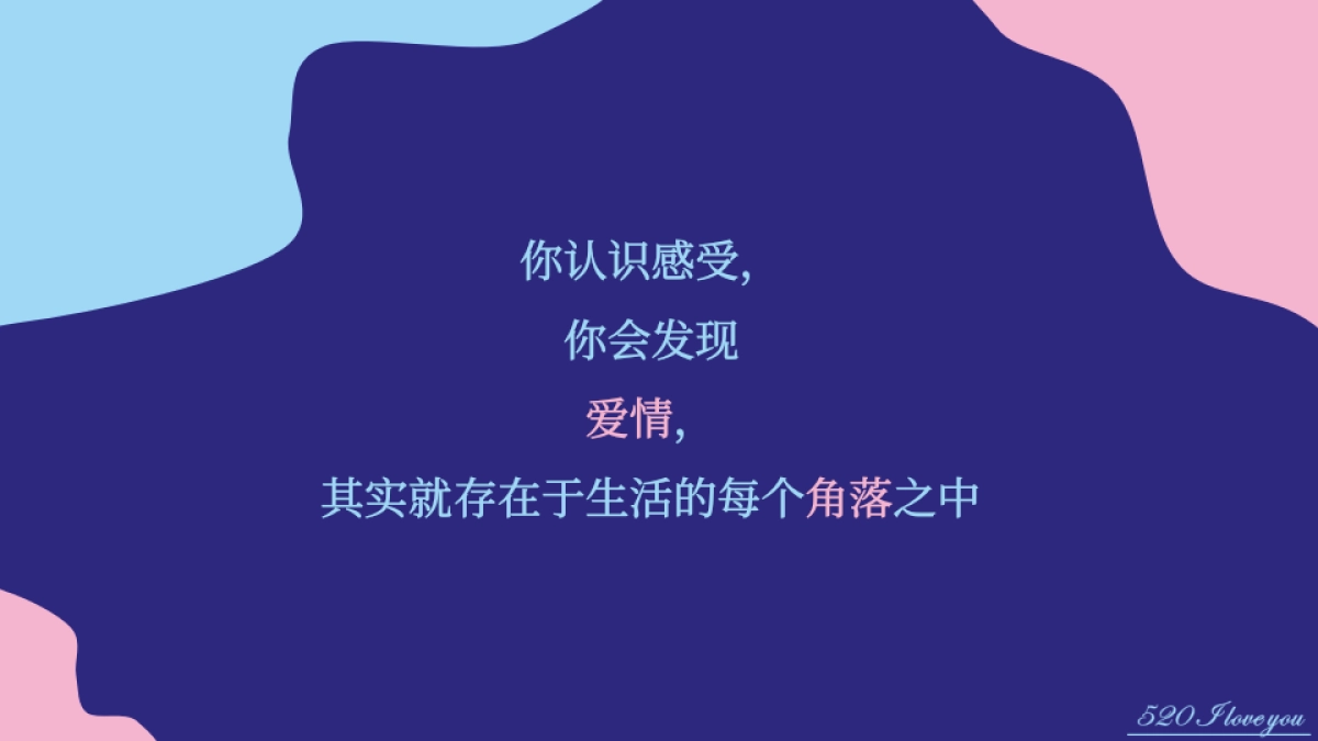2022地产项目情人节活动策划方案_第3页
