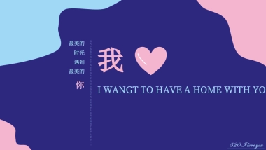 2022地产项目情人节活动策划方案