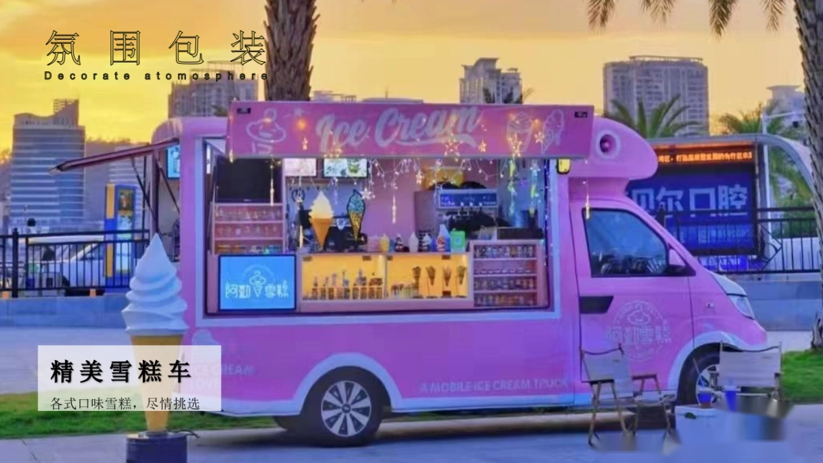 2022地产项目圈层“星空露营记”活动策划方案_第10页