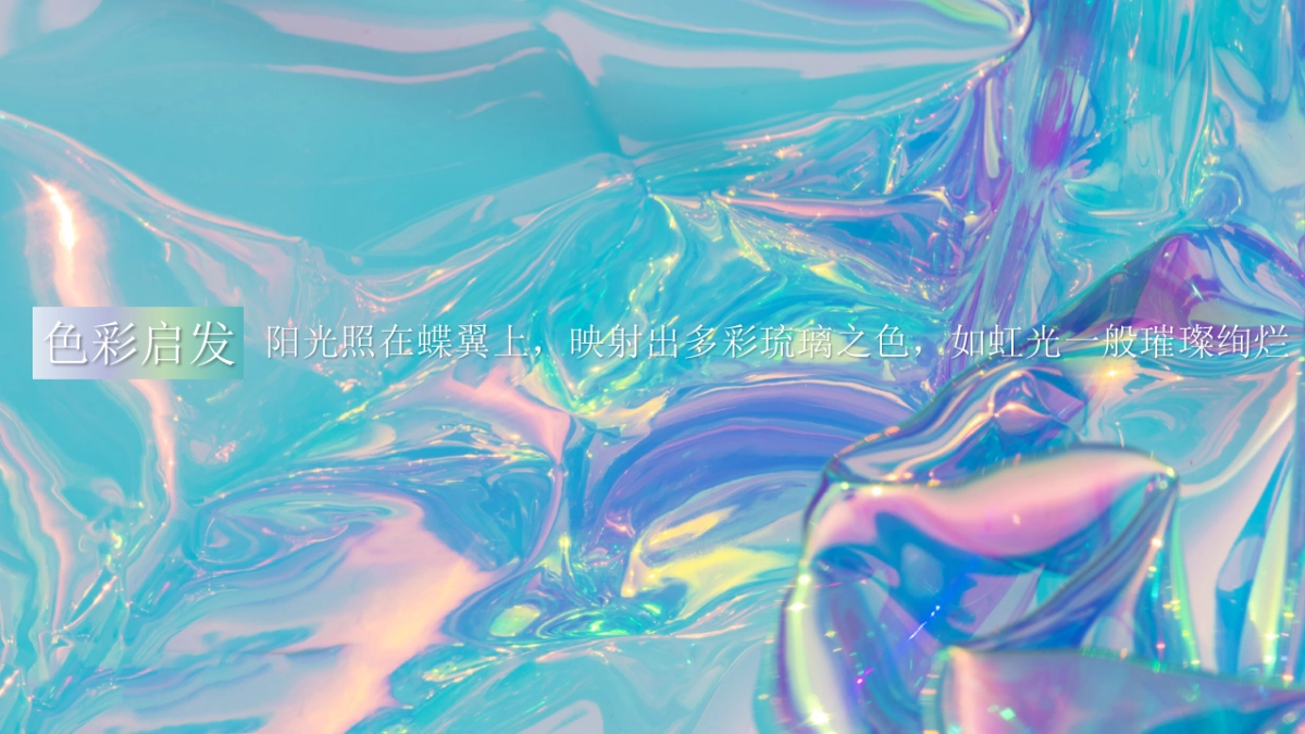 2022地产项目示范区开放（聚势蝶变 盛境绽放主题）活动策划方案_第7页