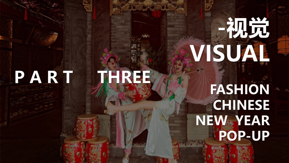 2022地产项目桃花朵朵音乐节活动策划方案_第10页