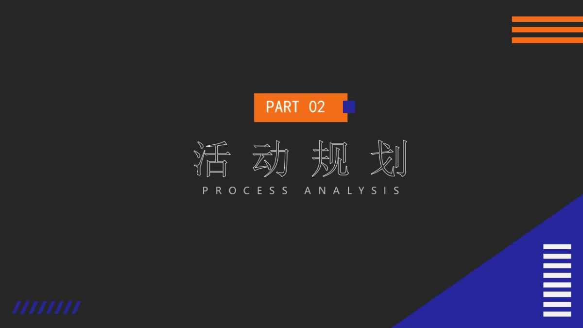 2022地产项目元月周末暖场“暖冬造趣 礼遇臻心”暖场活动策划方案_第6页