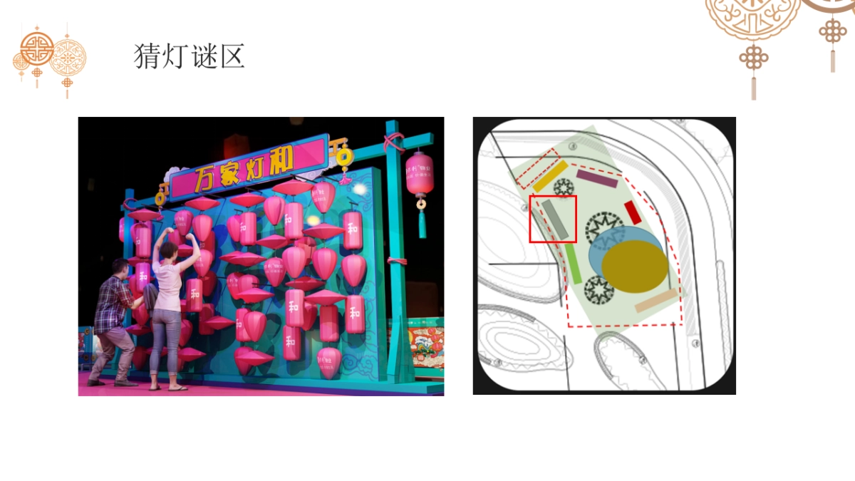 2022地产项目中房地产=秋·诗歌分享会活动策划方案_第10页