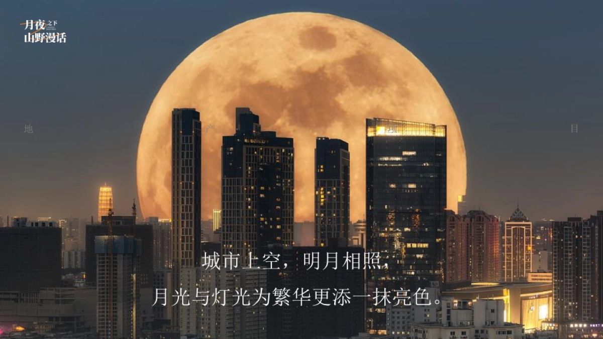 2022地产项目中房地产=秋露营生活节活动策划方案_第5页