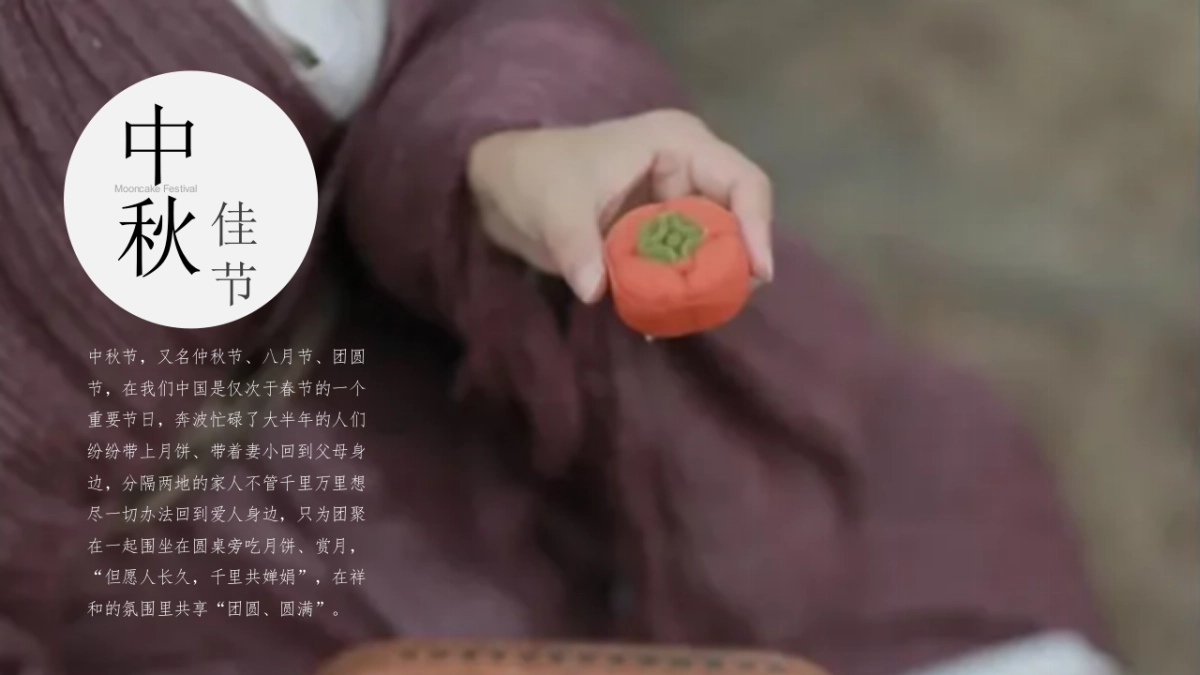 2022地产项目中房地产=秋游园会“梦回大唐”活动策划方案_第6页