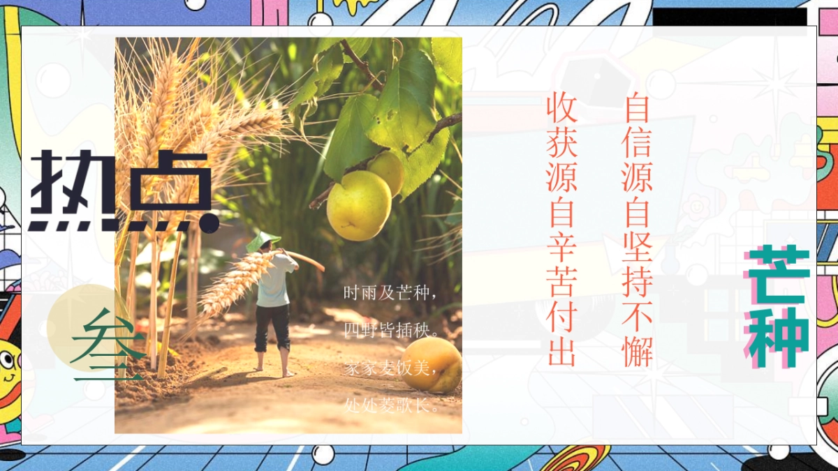 2022商业地产6月系列圈层活动策划方案_第6页