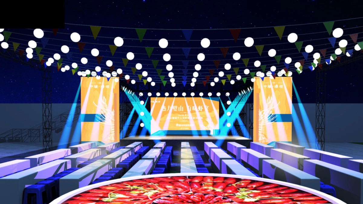 地产项目龙虾美食音乐盛宴活动策划方案_第10页