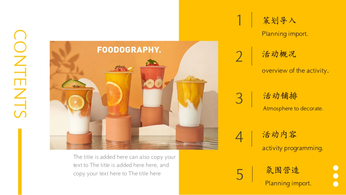 2023地产项目春季“春风十里不如你”系列活动策划方案_第2页