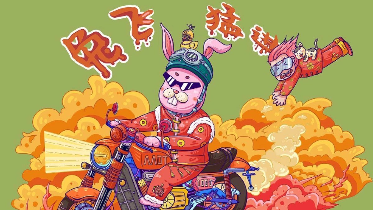 2023地产项目春季暖场“兔飞猛进  玩转新春”活动策划方案_第1页