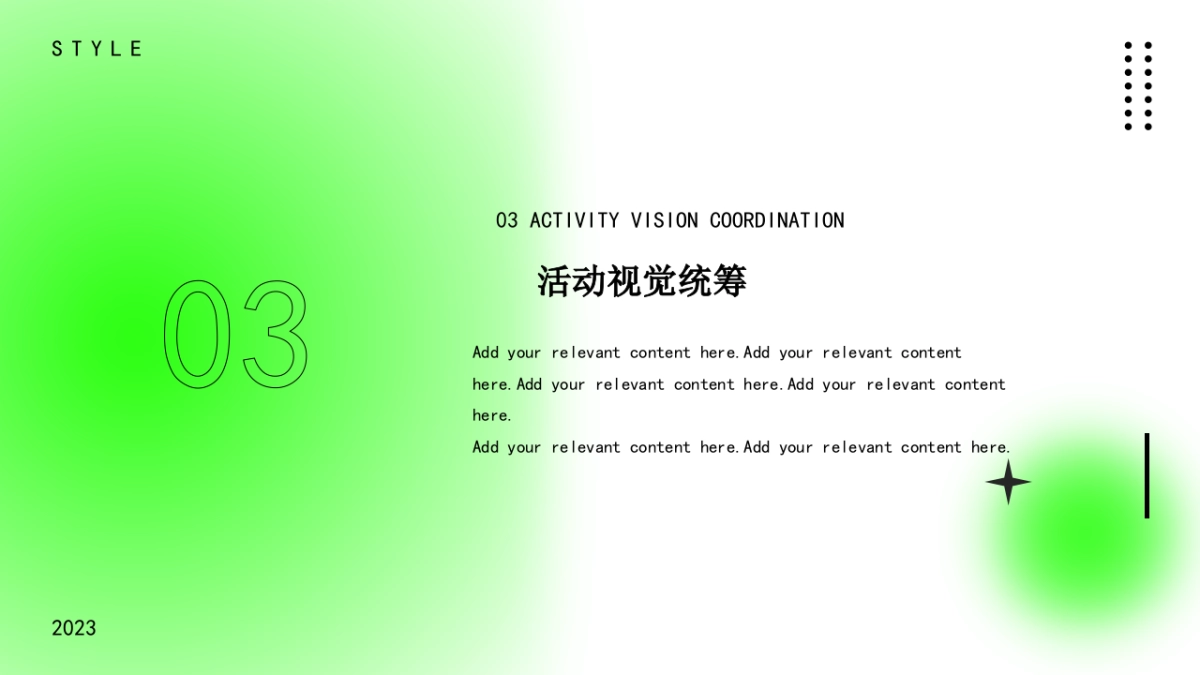 2023地产项目围炉煮茶主题活动策划方案_第10页