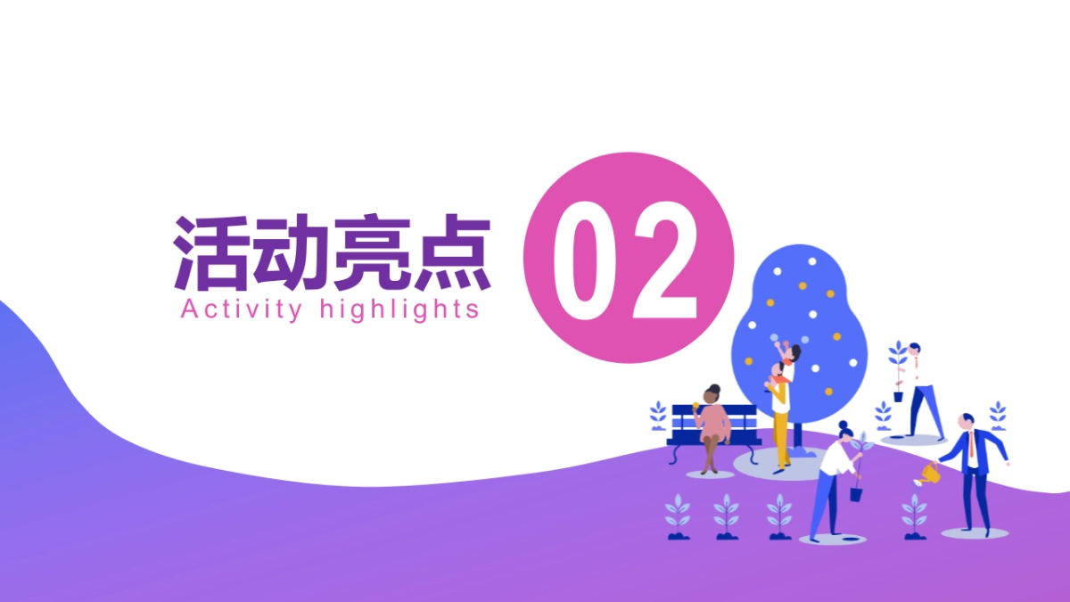 2023嗨购双十一购房狂欢节主题活动策划案_第6页