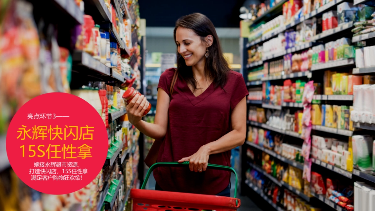 2023嗨购双十一购房狂欢节主题活动策划案_第9页